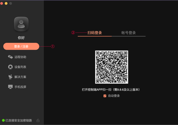 教程辅助“扑克牌扫描仪软件下载(真的能免安装遥控)