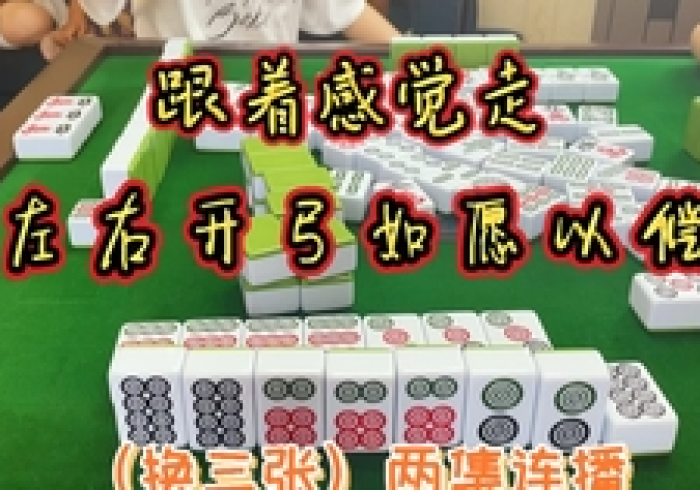 终于发现了“兴动海满麻将到底有挂吗（程控器最新款）