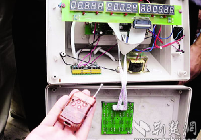 内幕揭晓"地磅加减遥控器干扰器”(专用神器)