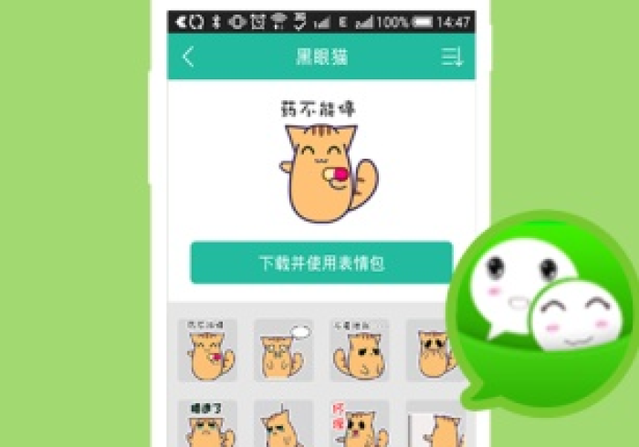 实测攻略“麻将机通用胡牌神器软件(其实可以调输赢)