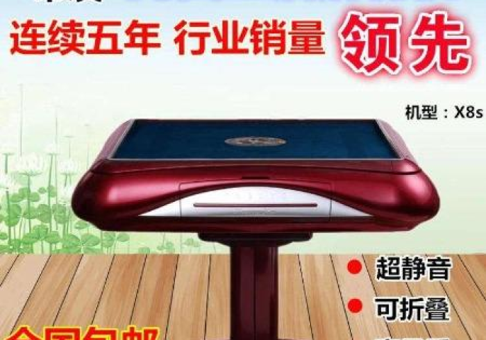 6分钟学会“湛江麻将机程序控牌器”(提高胜率)