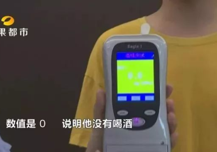 一分钟实测“麻将机控牌器要连手机吗”(助赢神器购买)-