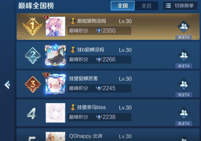 玩家科普攻略!免安装麻将机免安装作弊器”（详细开挂工具）-哔哩哔哩