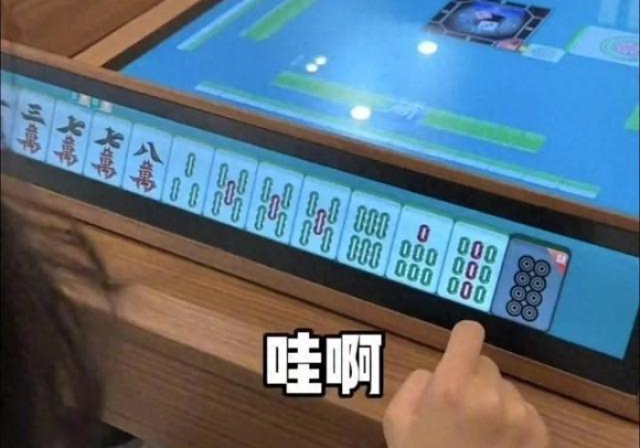 9分钟讲解!麻将机可以搞鬼吗(免安装程序真假)