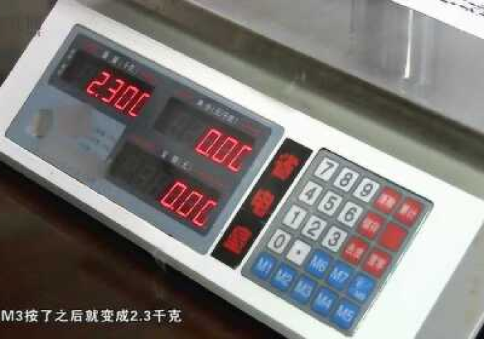 一分钟揭秘:地磅有线遥控器加减器”助赢神器使用详细教程