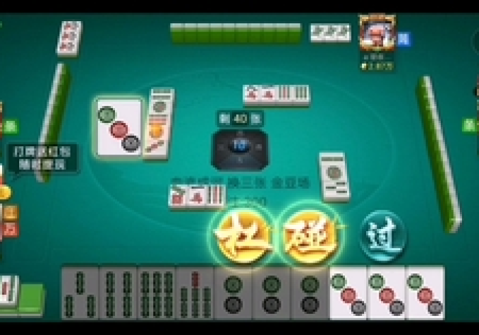 分享技术“红中麻将智能控牌神器”推荐7个购买渠道