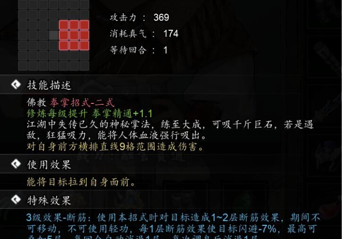 新版本“随身十三道开挂”推荐7个购买渠道