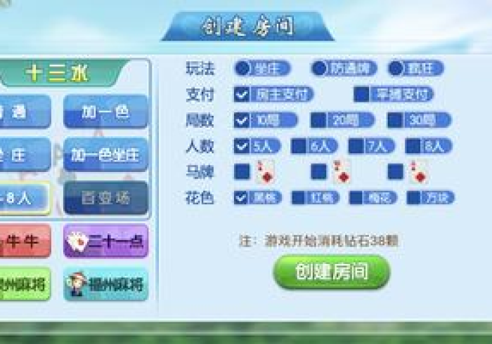 实测程序分享“闲来十三水输赢规律,推荐7个购买渠道