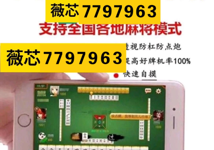 三分钟了解"微乐福建麻将可以开挂吗(程序最简单的识别方法) 