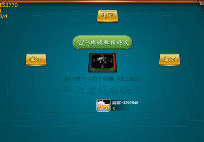 十分钟科普!益乐绍兴麻将究竟有挂吗”推荐1个购买渠道