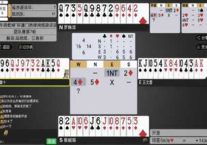 解密“【2026麻将机72张程序控牌器】(提高胜率)