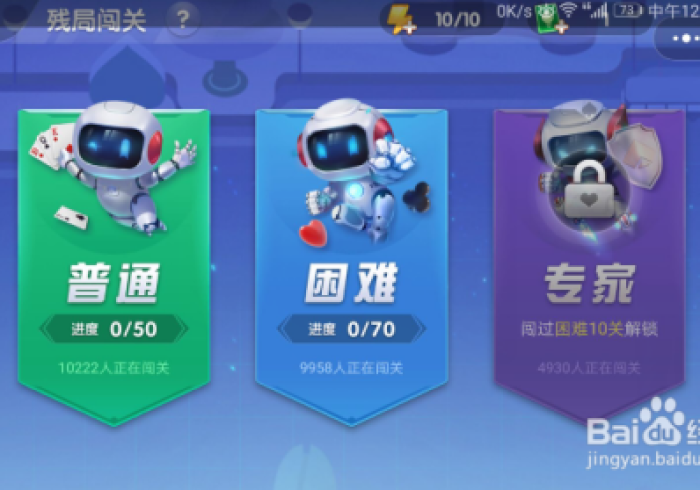 推荐十款!途游四川麻将到底是不是有挂(揭秘微信里专用神器)