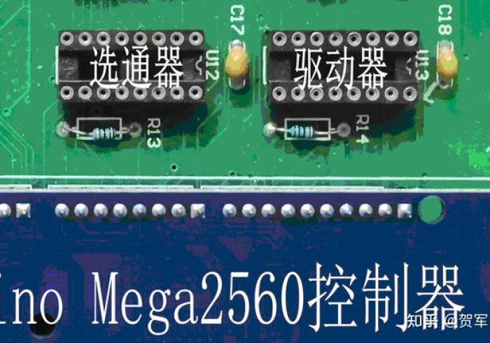 分享技术“【麻将机芯片控制器】（免安装设备）