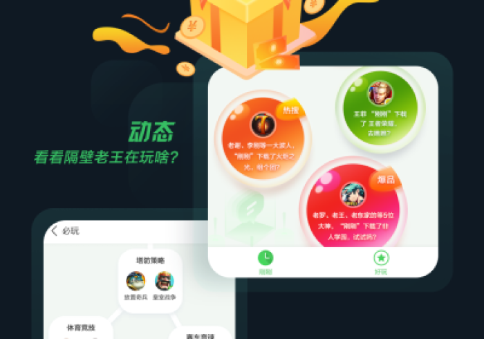 玩家评测“自动扫描扑克牌”推荐2个购买渠道