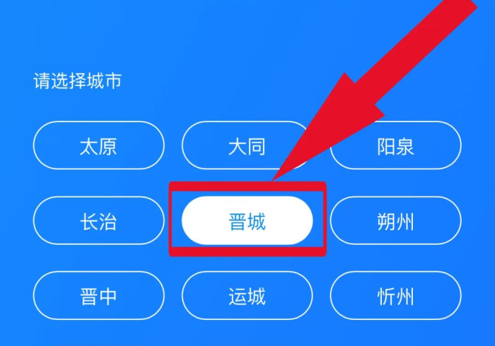 知识教程!山西扣点怎么装挂”!详细科普+已更新