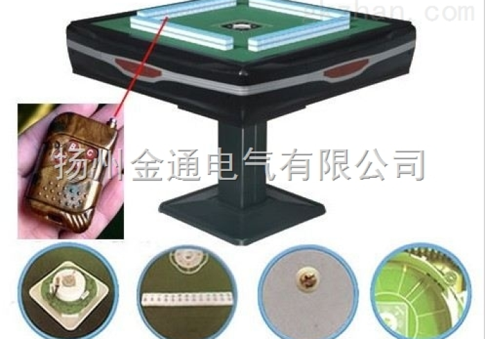 盘点十款!【自动麻将机遥控器免安装】(助赢神器通用版)