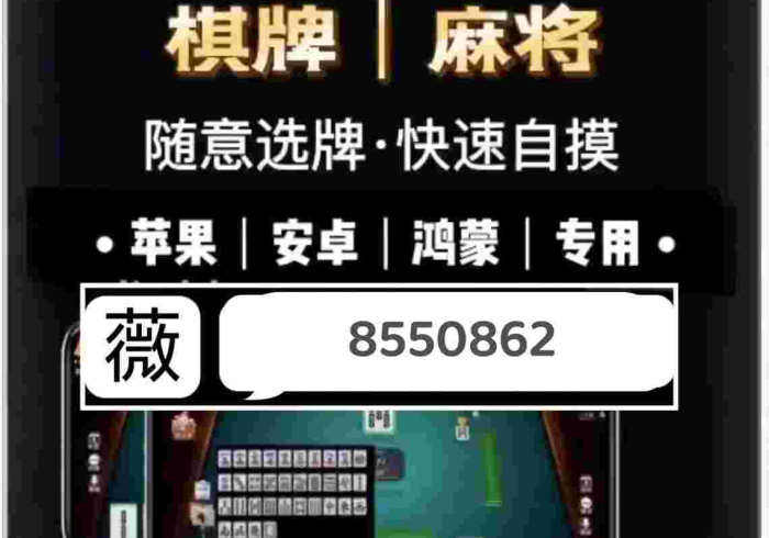 推荐2026款“钱塘十三水开挂神器”推荐4个购买渠道