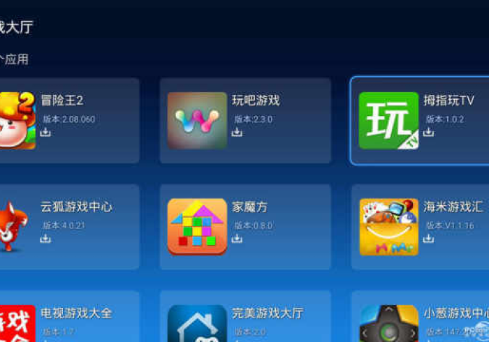 分享六款!掌中乐游戏中心真的有挂吗”推荐1个购买渠道