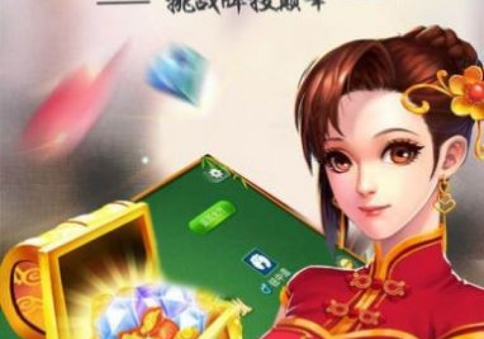 科普攻略!红中麻将免安装程序怎么购（设置自己能拿好牌）