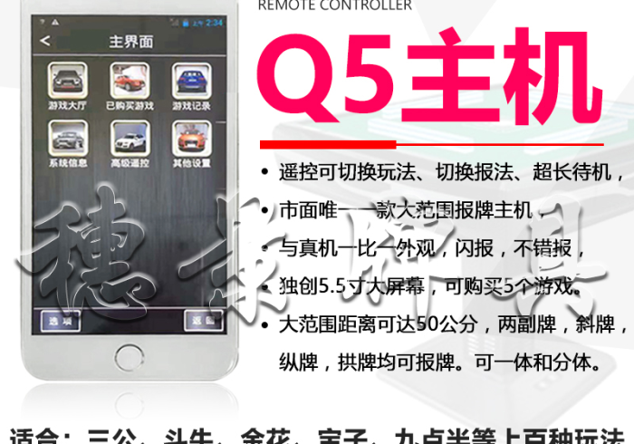 介绍十款!普通自动麻将机遥控怎么用”(专用神器)