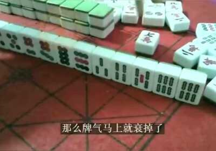 实测结果“普通麻将遥控器免安装”(详细使用教程)-