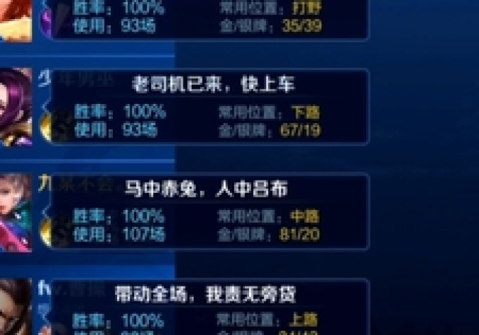 一分钟实测“扫描扑克牌牛魔王振动器(怎么提高胜率)