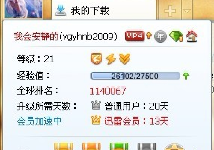 分享程控器“同乡游麻将到底有挂吗(助手神器外辅工具) 