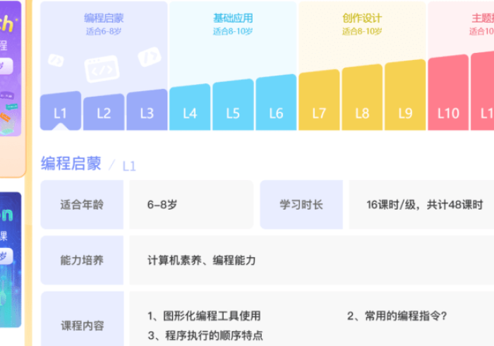 7分钟揭秘!新麻将机144张程序控牌器”(2026新神器)-哔哩哔哩