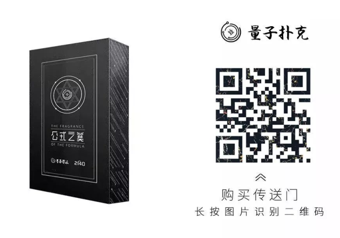 十分钟科普!扑克牌扫描密码是多少”(详细开挂教程)