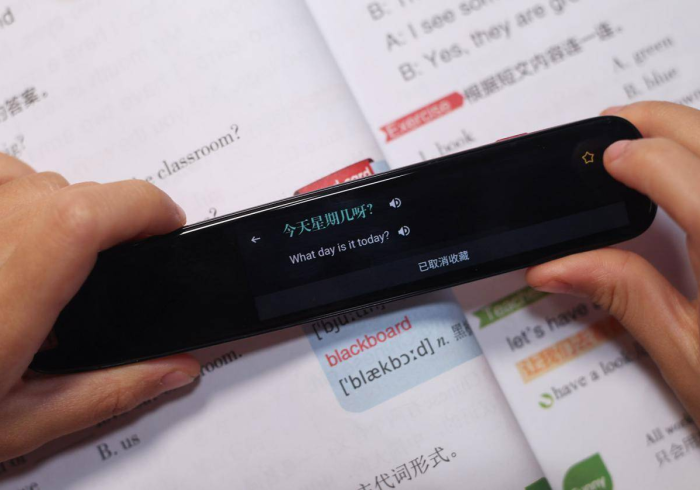 必备教程“扫描仪扑克牌识破方法(揭秘微信里专用神器)