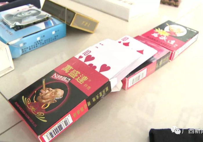 分享二款!扫描扑克牌主机”(详细透视教程)