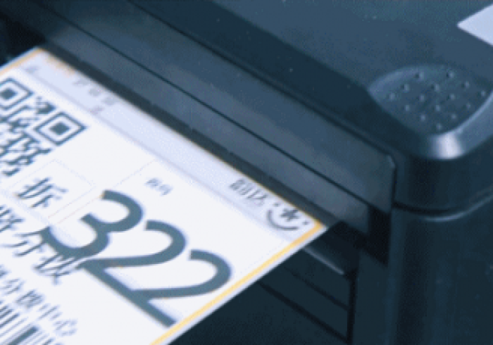 认识七款!新品扫描的中华扑克牌(免安装麻将遥控器真假)