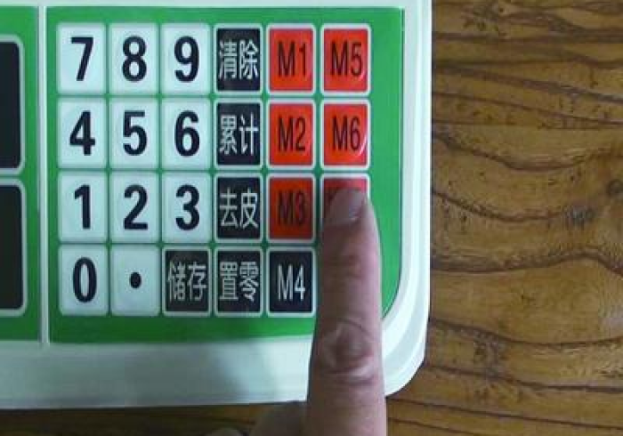 安装程序教程“地磅遥控器是怎么加减的(铺牌器购买)