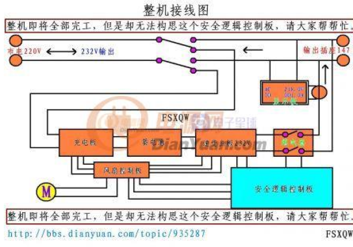 盘点十款!智能麻将机程控器免安装原理”(分享装挂详细步骤)