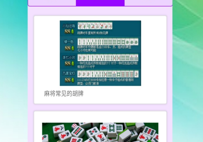 实测教程!麻将机手机控牌器多少钱”正宗插件工具