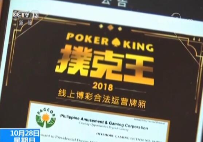 盘点四款!揭阳手机扫描扑克牌”(详细秘密教程)-哔哩哔哩