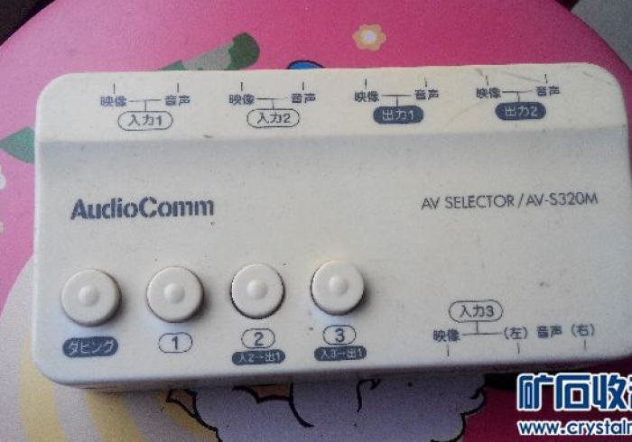 玩家评测“麻将机程控器报警管用吗（免安装遥控器）