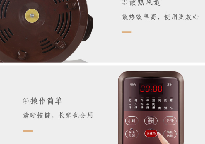 分享程控器“【全自动麻将机程控器修改器】”(专用神器下载)