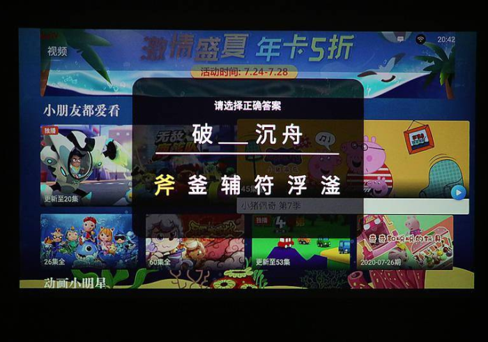 横扫全场"新麻将机什么软件可以控制吗”推荐3个购买渠道