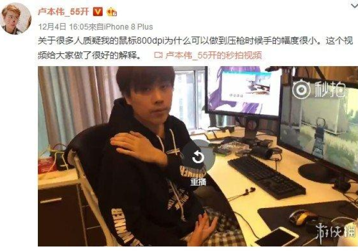 记者揭秘“战神麻将机控牌神器”!曝光开挂内幕