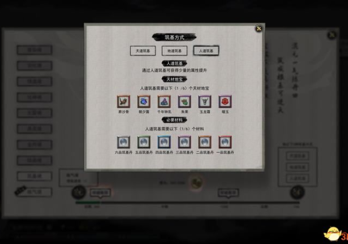 分享六款!麻将机程控器安装教程”(详细使用教程)