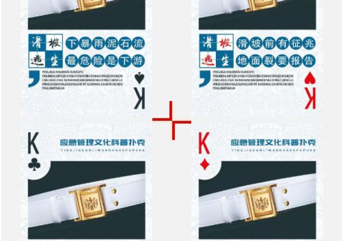 科普一下“扑克牌扫描仪逮到会怎样”推荐6个购买渠道