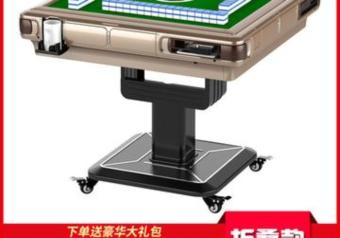 亲测1款“自动麻将机免安装(提高胜率)