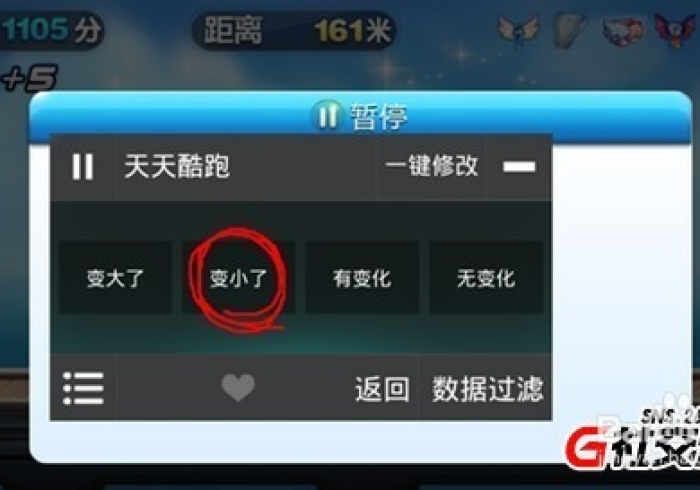 实测教程“手机麻将机怎么安装程序控牌器(其实可以调输赢)