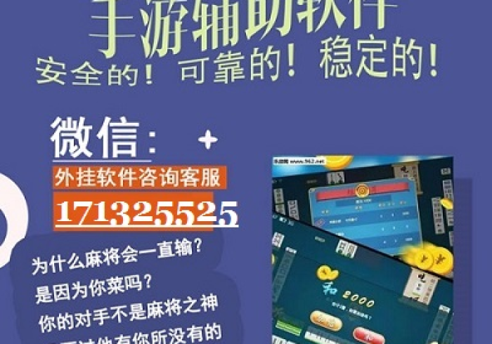 必备软件！【目前新的麻将机程控器修改器】”推荐7个购买渠道