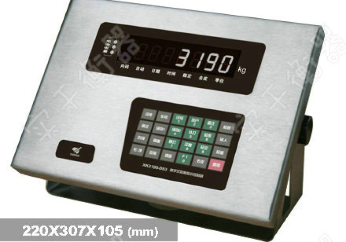 6分钟学会“地磅称重加减万能遥控器（专用辅牌神器免安装）