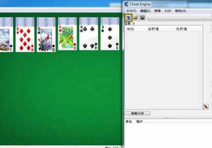 分享程序“武汉扑克牌扫描分析仪”(详细辅助教程)