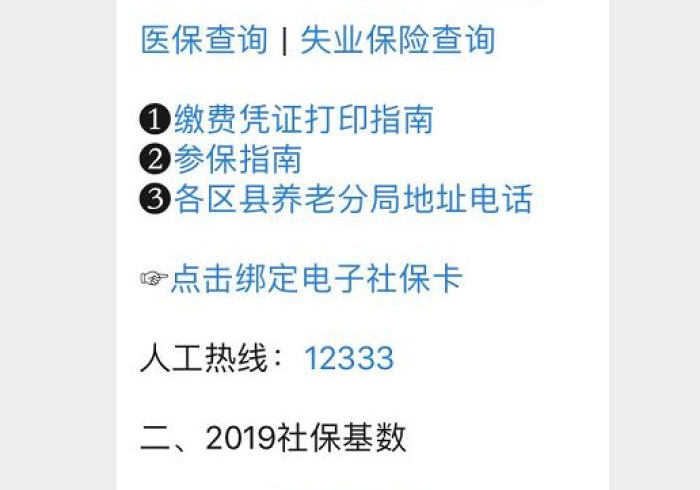 3分钟教你科普“天天十三张到底有挂吗(揭秘微信里专用神器)