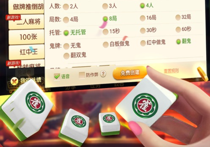 玩家必备“麻将机程控器怎么不上来(小程序助赢神器) 