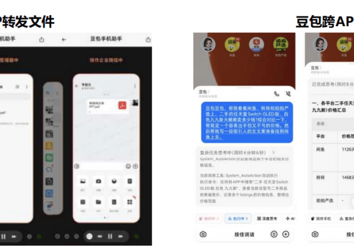 科普ai攻略手机扑克牌扫描仪小程序,推荐4个购买渠道